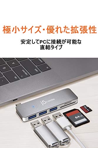 j5 create ジェイファイブ クリエイト USB Type-C 5 in 1(USB 3.0 SD microSD) ウルトラドライブドック JCD348-A